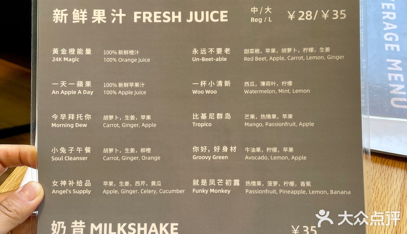 三里屯早午餐的不二之选