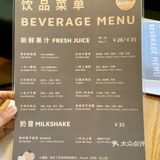 三里屯早午餐的不二之选