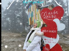 -西岭雪山大飞水景区