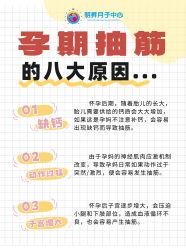 -明昇月子中心(番禺万达广场店)