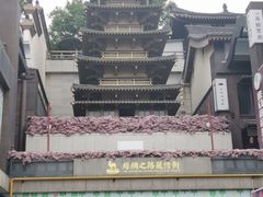 -西安大唐西市博物馆