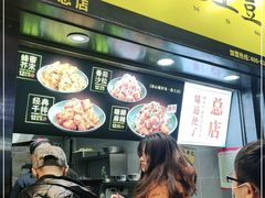 门面-潘多多·山里人锅巴土豆(八一路店)