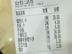 -宝发园名菜馆