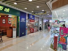 -富邦中心WEST POINT CENTRE