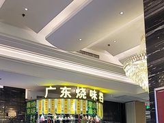 -万龙洲海鲜(大兴绿地缤纷城店)
