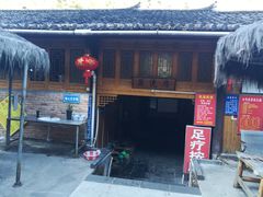 -黄瓜箐温泉疗养院