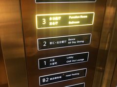 -京香轩·中餐厅(上海中庚聚龙酒店)