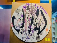 -杨梅红艺术教育(西湖万达校区)