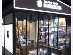 -NT苹果手机电脑维修回收服务(大宁国际店)