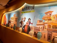 -阿达西阿凡提新疆美食