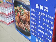 -重庆鸡公煲·嘟享吃(林科大店)