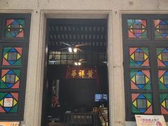 -黄祥华养生堂·炖汤·营养蒸饭(岭南天地店)