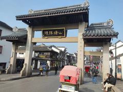 -孙盛兴奥灶面馆·蟹黄面·三虾面(山塘街总店)