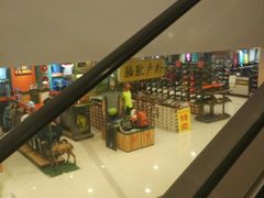 -运河城商业摩尔(太白楼路店)