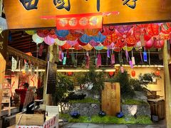 -田园印象·成都土菜院子(华阳店)