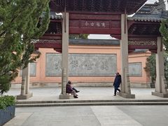 -苏州文庙(姑苏区)