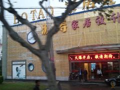 门面-大宅设计设计店铺(浦东店)