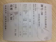 iphone_upload_pic-刘长兴(逸仙桥店)