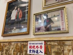 -竹园竹升面(西关总店)