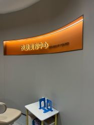 -美莱医疗美容医院