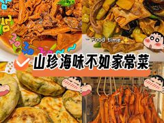 -又见炊烟私房菜(敬亭路店)