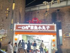 -黎阳老街