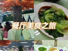 -景好海鲜餐厅(大鹏必选旅游店)