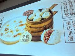 -记忆包工坊·非遗小笼包(观音桥总店)