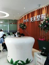 -深圳美莱医疗美容医院