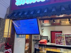 -粉粉乐鲷鱼烧(美罗城店)