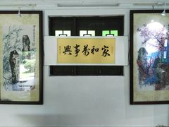 -李小龙乐园(顺德均安店)