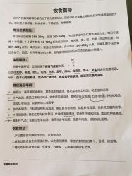 点击看大图 -祥馨月子会所(莞城店)