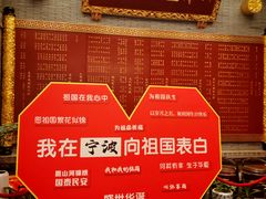 -宁波状元楼酒店(和义路店)