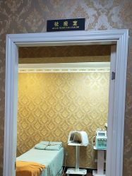 -瑶芳·痘院士专业祛痘·皮肤管理