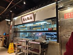 -广府乡下·饭庄(新港东路店)