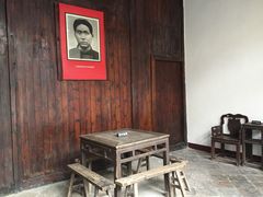 -毛泽东同志旧居