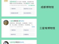 -王婆婆老妈蹄花川菜馆·非物质文化遗产(太古里一店)