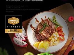 -农香居粗菜馆(大明路店)