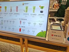 -迷客夏Milksha(无锡苏宁店)