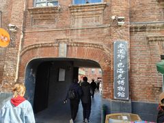 -张包铺(道外店)