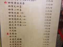 -美芝莲(领展购物广场中关村店)