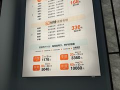 -长风拨筋养身(金虹桥店)