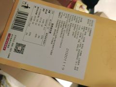 -嘉华鲜花饼(束河店)