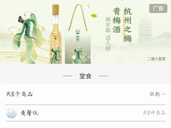 -绿茶餐厅(朝阳大悦城店)