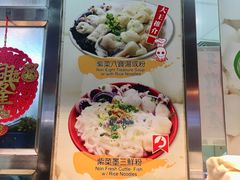 -文辉墨鱼丸大王(铜锣湾渣甸街总店)