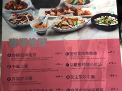 菜单-岭南真味·匠心粤菜(K11店)