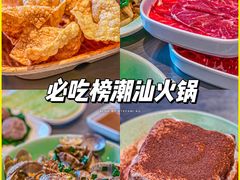 -潮界(LU·ONE凯德晶萃广场店)