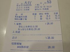 账单-子午路张记肉夹馍(小寨西路店)