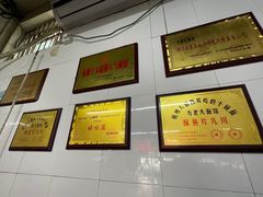 -方老大馄饨(抚宁巷店)
