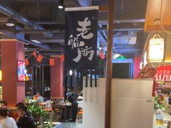 -老船舫·现做活鲜鱼馆(东郊记忆店)